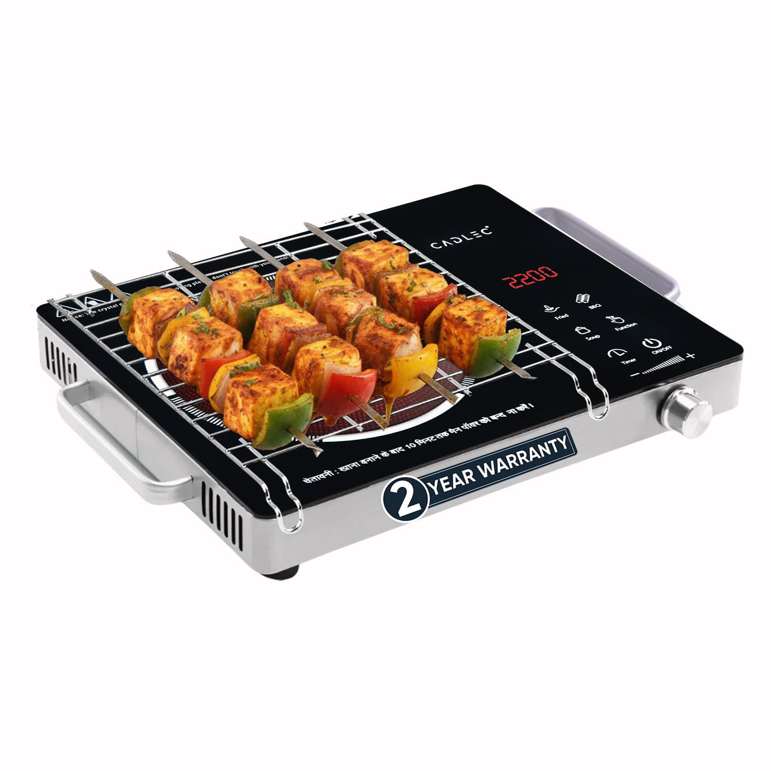 CADLEC HeatMate 2200W Infrared Cooktop | Versatile Cooking, All Utensils Compatible, 3 Preset Cooking Modes, Touch Contr