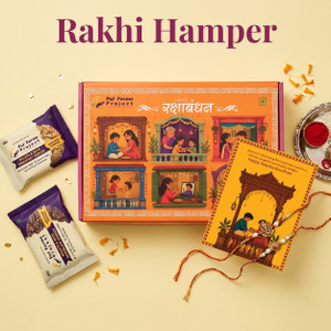 Flipkart 100% Supercoins cashback on Rakhi Gift Hamper