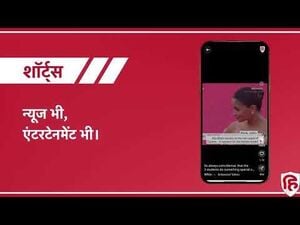 HINDUSTAN QUIZ ANSWERS 23JULY2026