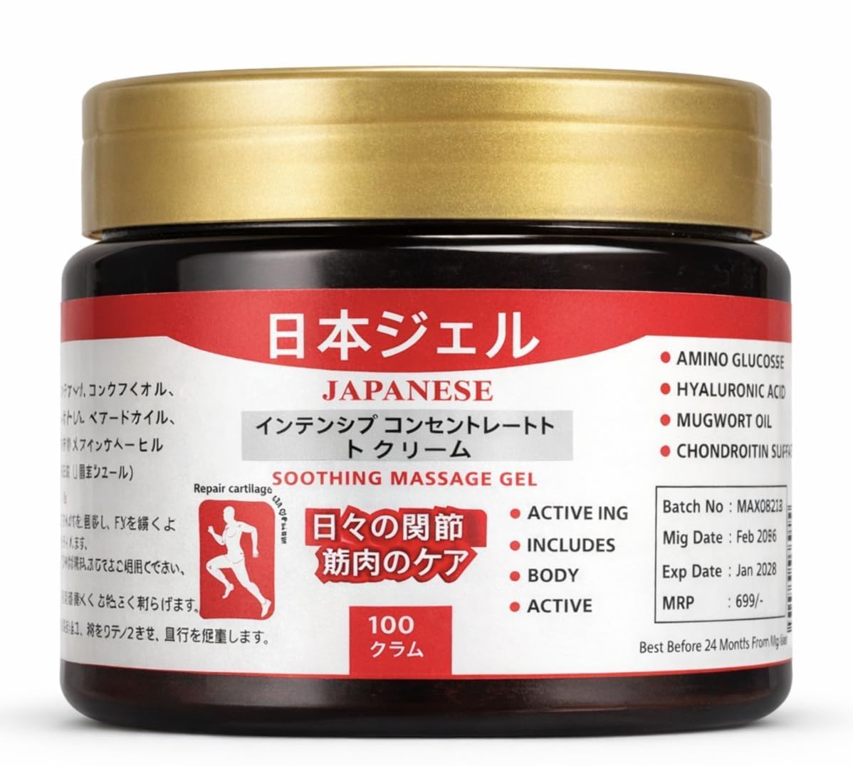 Japanese Formula Soothing Massage Gel for Joint & Muscle Pain Relief - Arnica, Mugwort, Hyaluronic Acid - Back, Neck, Kn