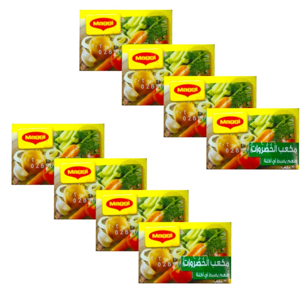 Maggi Vegetable Stock Cubes, 0.63 18 g, 8 Pack