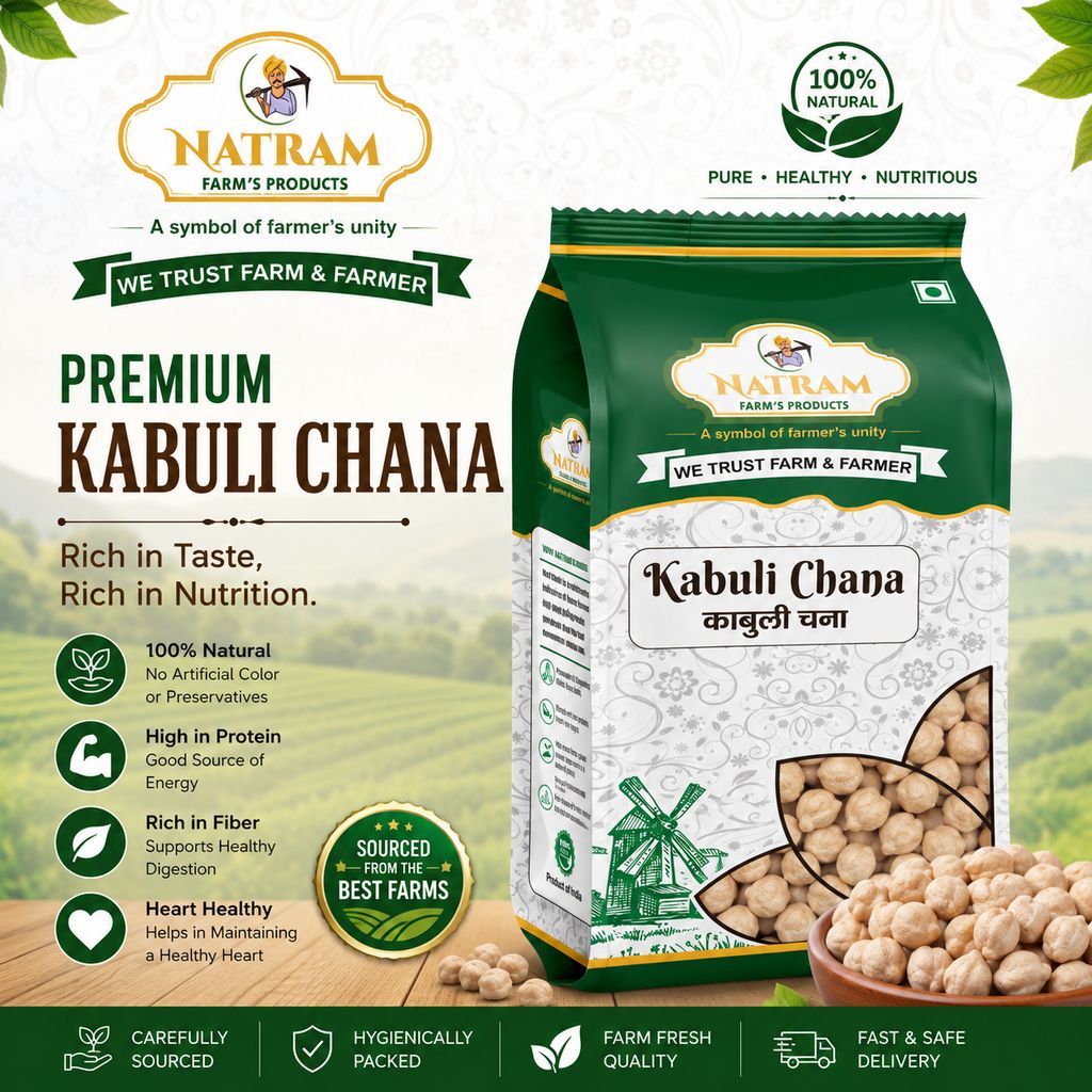 NATRAM Kabuli Chana/White chhole 500gm