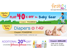 first cry sale toys