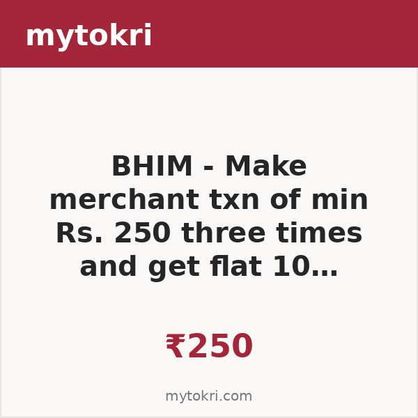 BHIM - Make merchant txn of min Rs. 250 three times and get flat 10 cashback each time (user specific)