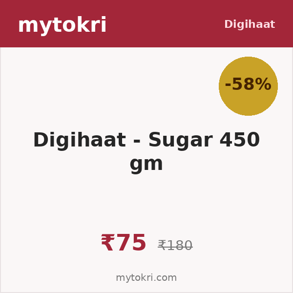 Digihaat - Sugar 450 gm