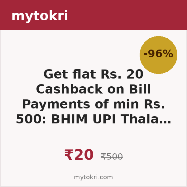Get flat Rs. 20 Cashback on Bill Payments of min Rs. 500: BHIM UPI Thala Hour (Today 7pm - 8pm)